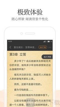 亚搏app官方入口